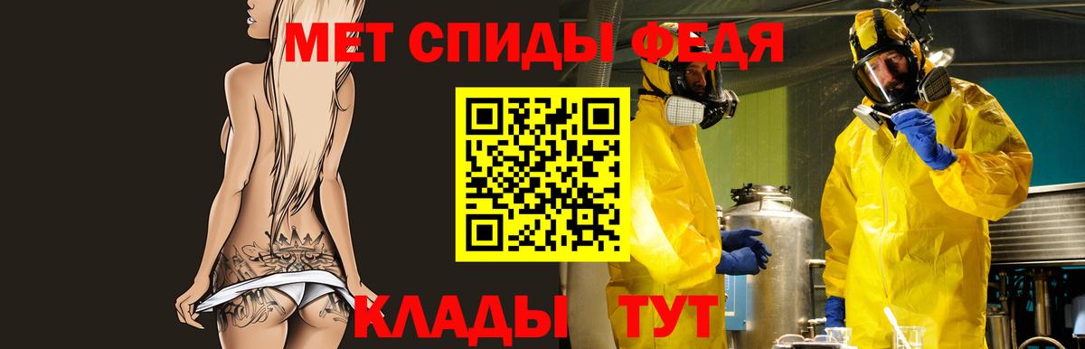 АМФ  АМФЕТАМИН 97%  нарко площадка формула  Ульяновск  Вход с VPN 