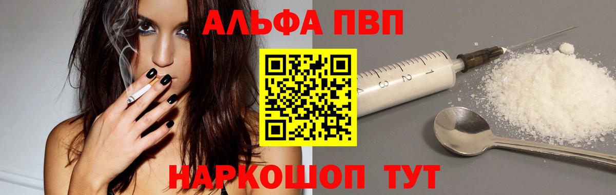 A PVP СК Ульяновск