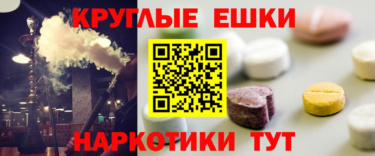 ЭКСТАЗИ Philipp Plein  Вход с VPN  купить  цена  Ульяновск  ЭКСТАЗИ XTC 
