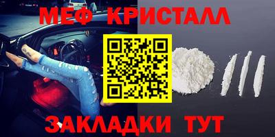 МДМА Новокубанск