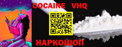 MESCALINE Нальчик