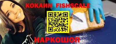 амфетамин Наро-Фоминск