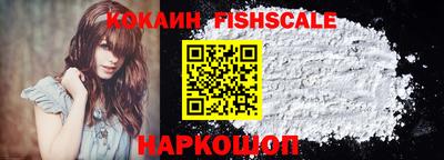 MESCALINE Нальчик