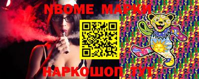 амфетамин Наро-Фоминск
