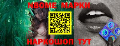 амфетамин Наро-Фоминск