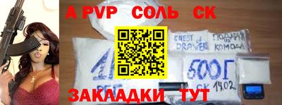 прущая мука Новодвинск