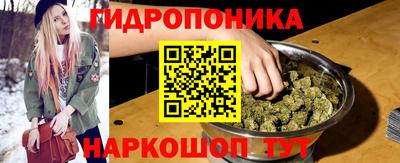 амфетамин Наро-Фоминск