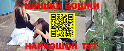 амфетамин Наро-Фоминск