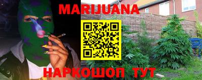 MESCALINE Нальчик