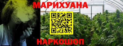 метадон Новозыбков