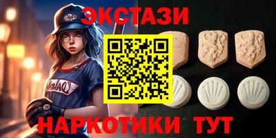 MESCALINE Нальчик