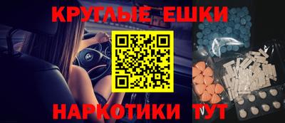 MESCALINE Нальчик