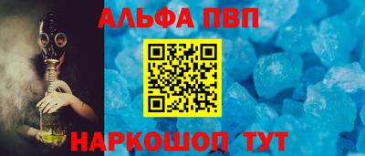метадон Новозыбков