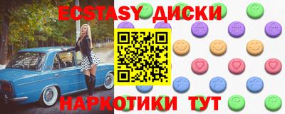 MESCALINE Нальчик