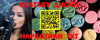 MESCALINE Нальчик