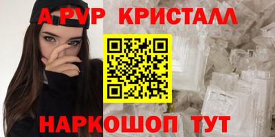 амфетамин Наро-Фоминск