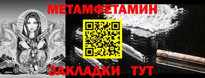 MESCALINE Нальчик