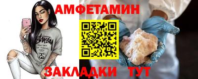 МДМА Новокубанск