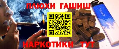 амфетамин Наро-Фоминск