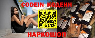 MESCALINE Нальчик