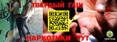 амфетамин Наро-Фоминск