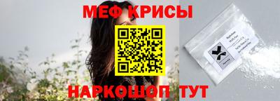 амфетамин Наро-Фоминск