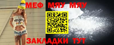 MESCALINE Нальчик
