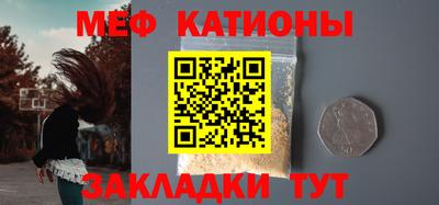 амфетамин Наро-Фоминск