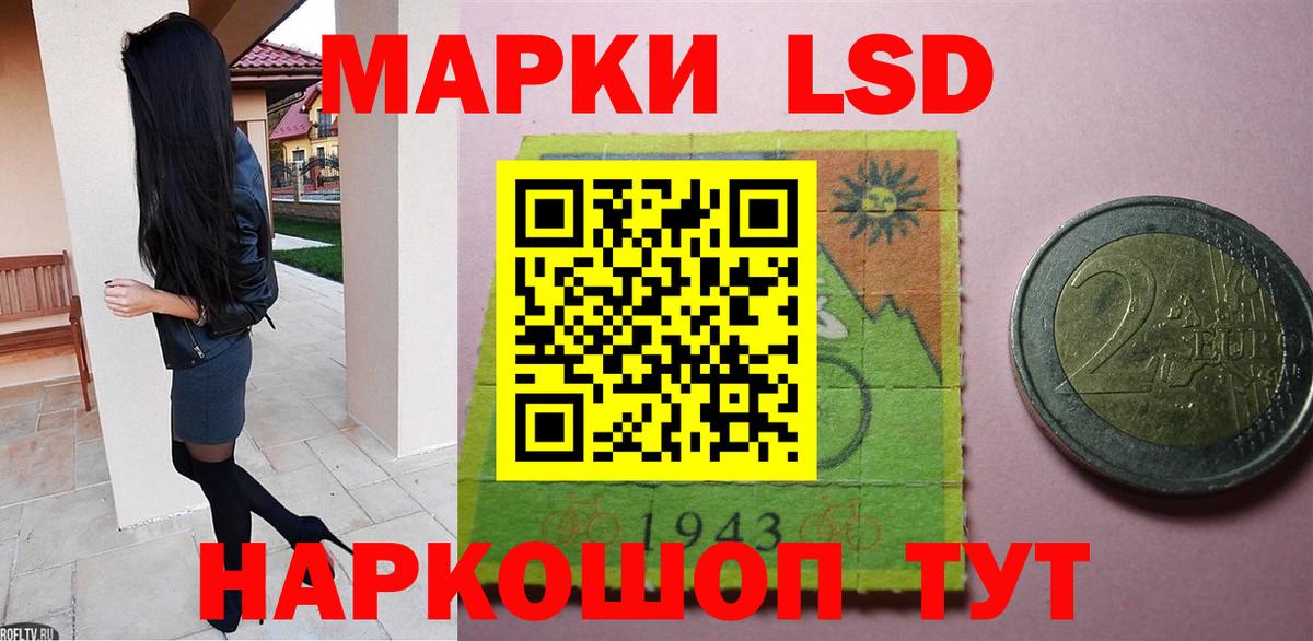 Ульяновск  LSD-25 экстази  Вход с VPN  Лсд 25 экстази ecstasy  LSD-25 экстази ecstasy 