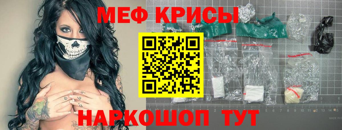 Меф 4 MMC  закладка  Вход с VPN  МЕФ  Ульяновск  МЕФ 4 MMC 