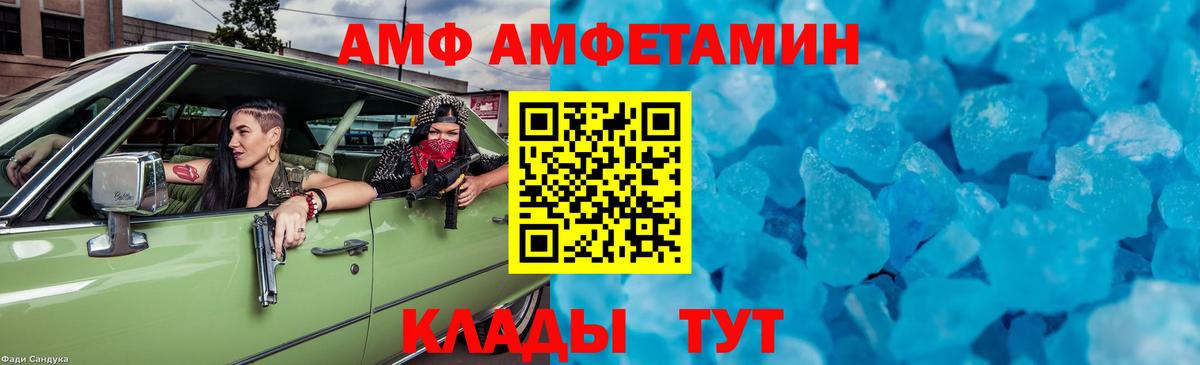 Первитин мет  Первитин мет  Ульяновск  МЕТАМФЕТАМИН  Вход с VPN 