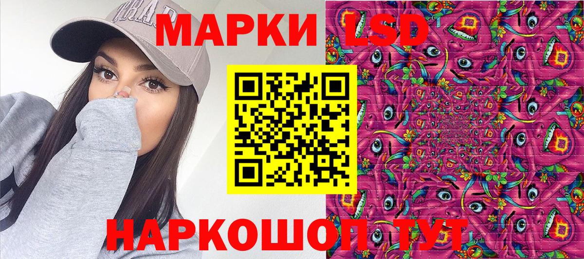 где продают наркотики  Марки 25I-NBOMe 1,5мг  Марки 25I-NBOMe 1,5мг  Вход с VPN  Ульяновск  Марки 25I-NBOMe 