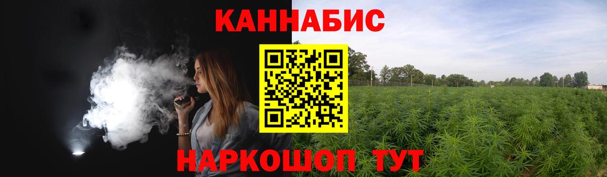 Ульяновск  Бошки марихуана AK-47  Вход с VPN  Бошки марихуана семена 