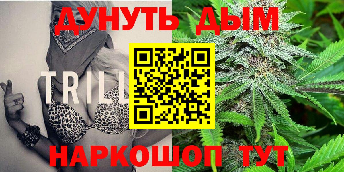 Бошки марихуана Ganja Ульяновск